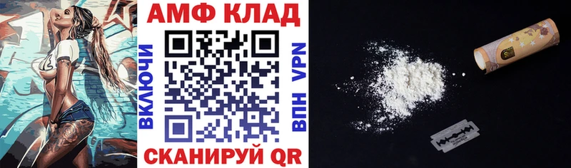 АМФЕТАМИН 97% Дигора
