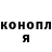 Кодеин напиток Lean (лин) Ilya Neverov