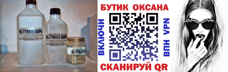 Купить где  Дигора  БУТИРАТ вода 
