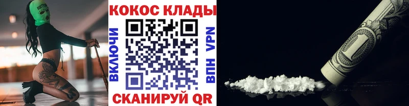 Кокаин 98%  Купить  Дигора 