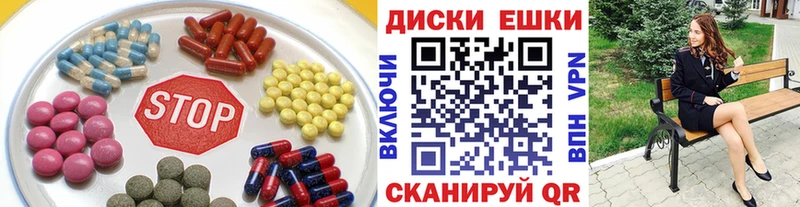 ЭКСТАЗИ круглые Купить где Дигора