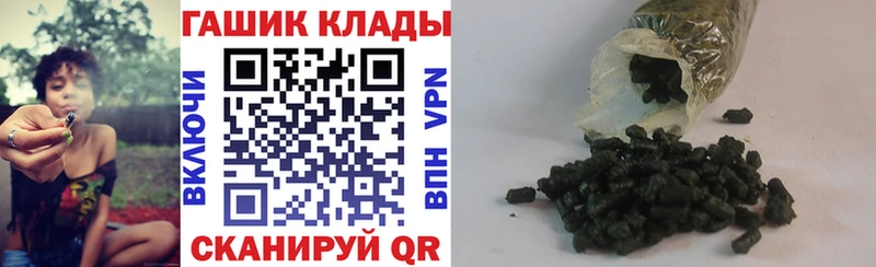 ГАШИШ хэш  Купить закладки  Дигора 