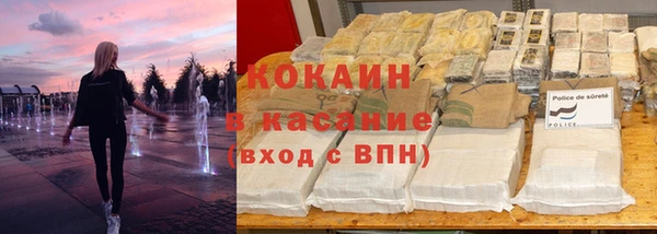 тгк Вязьма