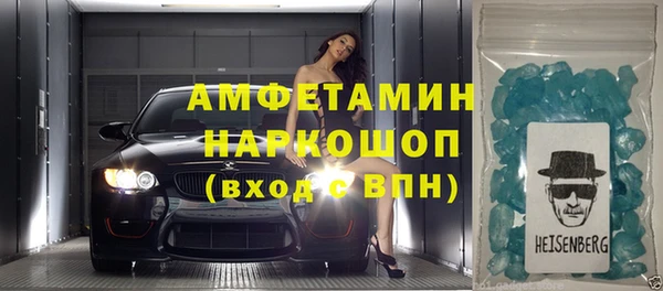 МДМА Вязники