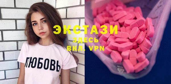 тгк Вязьма