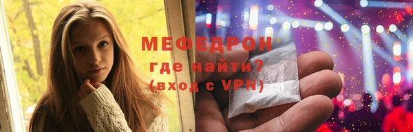 тгк Вязьма