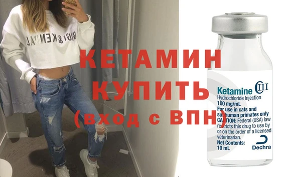 МДМА Вязники