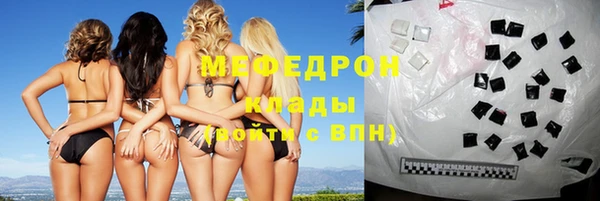 МДМА Вязники