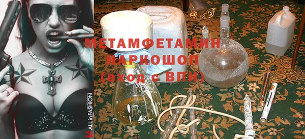 бошки Вяземский