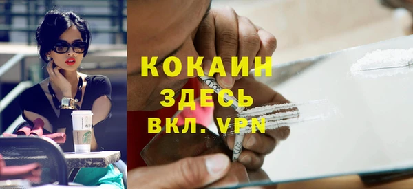 МДМА Вязники