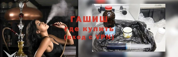 наркотики Волоколамск