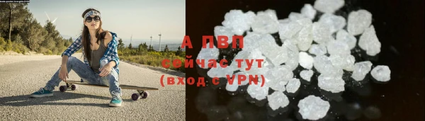 тгк Вязьма