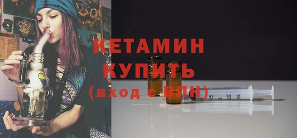 тгк Вязьма