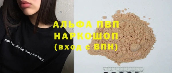бошки Вяземский