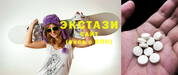а пвп мука Волосово