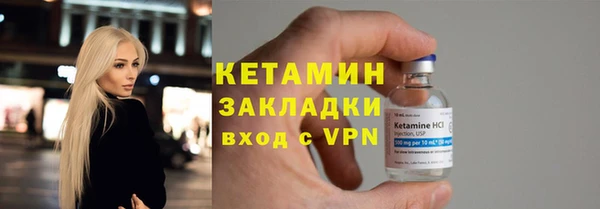 тгк Вязьма