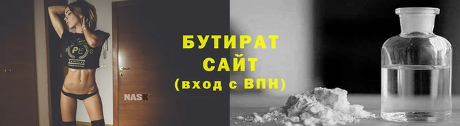 бошки Вяземский