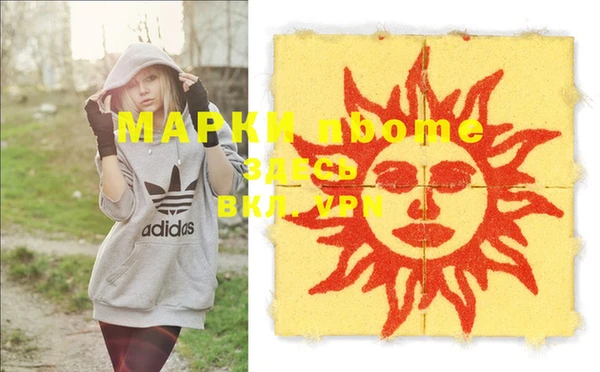 МДМА Вязники