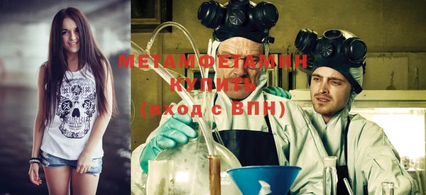 бошки Вяземский