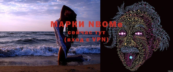 МДМА Вязники