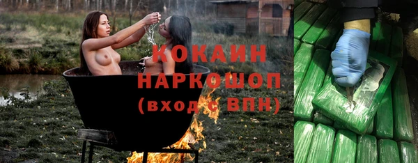 тгк Вязьма