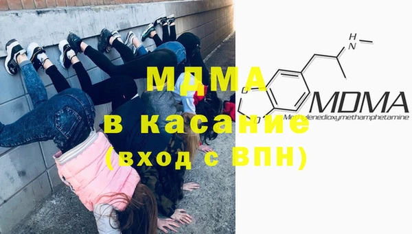МДМА Вязники