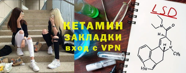МДМА Вязники