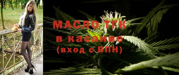 тгк Вязьма