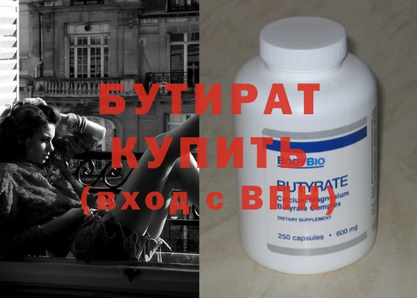 бошки Вяземский