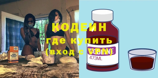 бошки Вяземский