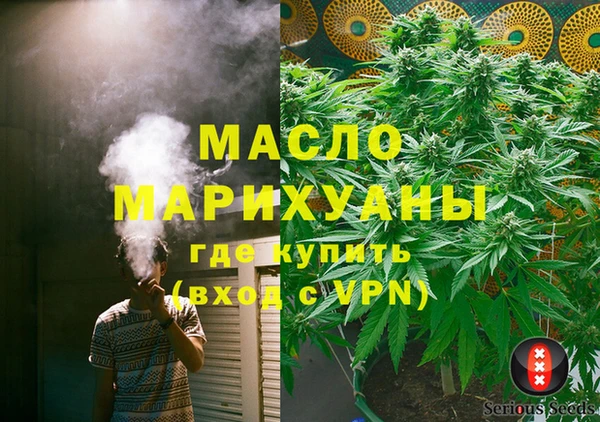 тгк Вязьма