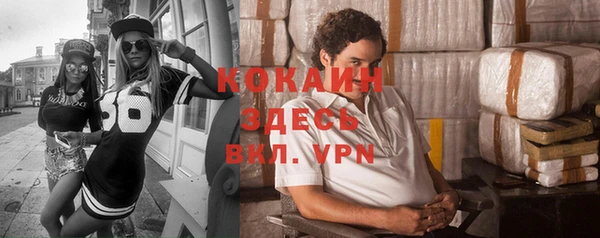 тгк Вязьма