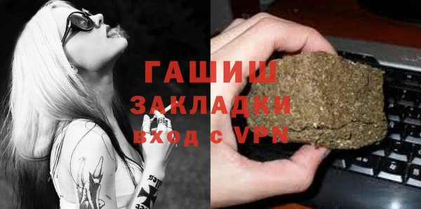 тгк Вязьма