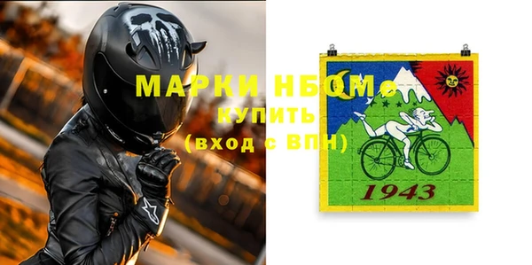 бошки Вяземский