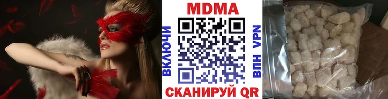 МДМА молли  Купить закладки  Дигора 