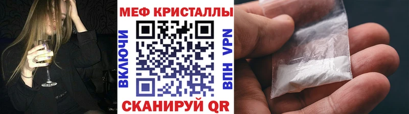 МЯУ-МЯУ 4 MMC  Купить  Дигора 
