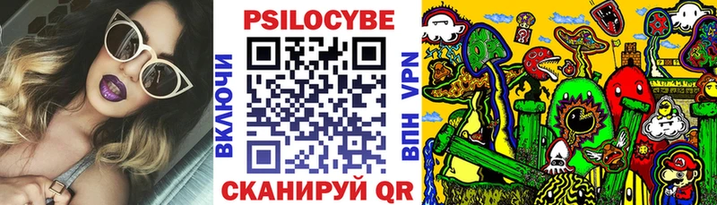Псилоцибиновые грибы ЛСД Купить Дигора